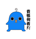 エイリアンピロリン2（個別スタンプ：3）