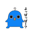 エイリアンピロリン2（個別スタンプ：4）