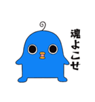 エイリアンピロリン2（個別スタンプ：5）
