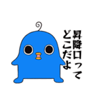 エイリアンピロリン2（個別スタンプ：7）