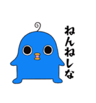 エイリアンピロリン2（個別スタンプ：8）