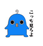 エイリアンピロリン2（個別スタンプ：11）