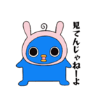 エイリアンピロリン2（個別スタンプ：12）