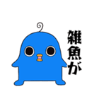 エイリアンピロリン2（個別スタンプ：13）