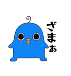 エイリアンピロリン2（個別スタンプ：15）