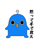 エイリアンピロリン2（個別スタンプ：16）