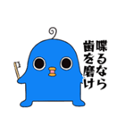 エイリアンピロリン2（個別スタンプ：17）