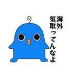 エイリアンピロリン2（個別スタンプ：19）