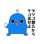 エイリアンピロリン2（個別スタンプ：20）