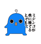 エイリアンピロリン2（個別スタンプ：22）