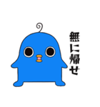 エイリアンピロリン2（個別スタンプ：23）