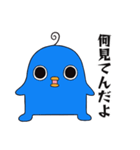 エイリアンピロリン2（個別スタンプ：24）