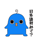 エイリアンピロリン2（個別スタンプ：25）