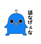 エイリアンピロリン2（個別スタンプ：26）