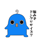 エイリアンピロリン2（個別スタンプ：27）