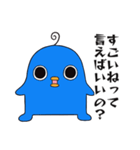 エイリアンピロリン2（個別スタンプ：28）
