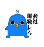 エイリアンピロリン2（個別スタンプ：31）