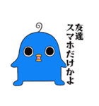 エイリアンピロリン2（個別スタンプ：33）
