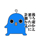 エイリアンピロリン2（個別スタンプ：34）