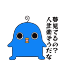 エイリアンピロリン2（個別スタンプ：35）