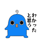 エイリアンピロリン2（個別スタンプ：37）