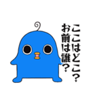 エイリアンピロリン2（個別スタンプ：39）
