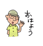 ハマのトシ（個別スタンプ：1）