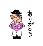 ハマのトシ（個別スタンプ：5）