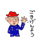 ハマのトシ（個別スタンプ：7）