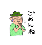 ハマのトシ（個別スタンプ：9）