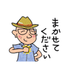 ハマのトシ（個別スタンプ：12）