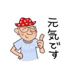 ハマのトシ（個別スタンプ：14）
