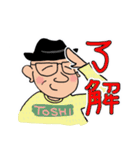 ハマのトシ（個別スタンプ：22）