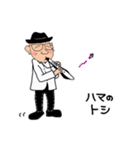 ハマのトシ（個別スタンプ：24）