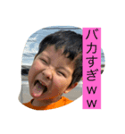 せがれで煽る（個別スタンプ：1）