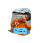 せがれで煽る（個別スタンプ：2）