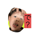せがれで煽る（個別スタンプ：3）