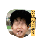せがれで煽る（個別スタンプ：5）