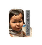 せがれで煽る（個別スタンプ：7）