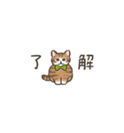 ちっちゃい☆猫たちのスタンプ（個別スタンプ：7）