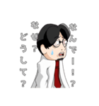 ひょんなことから輪廻転生 公式スタンプ 3（個別スタンプ：3）