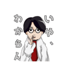 ひょんなことから輪廻転生 公式スタンプ 3（個別スタンプ：5）