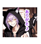 紫色の髪の猫耳男子スタンプ（個別スタンプ：4）