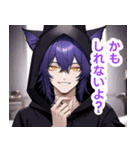 紫色の髪の猫耳男子スタンプ（個別スタンプ：17）
