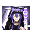 紫色の髪の猫耳男子スタンプ（個別スタンプ：22）
