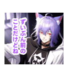 紫色の髪の猫耳男子スタンプ（個別スタンプ：33）