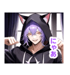紫色の髪の猫耳男子スタンプ（個別スタンプ：35）