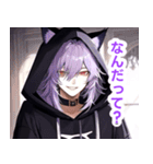 紫色の髪の猫耳男子スタンプ（個別スタンプ：36）
