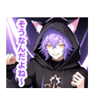 紫色の髪の猫耳男子スタンプ（個別スタンプ：39）