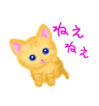 子猫茶トラらら（個別スタンプ：11）